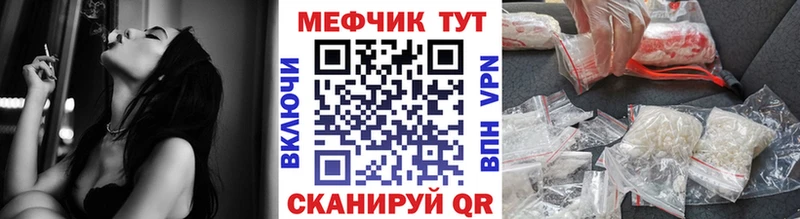 Купить наркотики Ак-Довурак A-PVP  МЕФ  Гашиш  гидра как войти  Канабис 