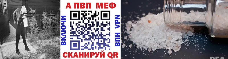 А ПВП VHQ Ак-Довурак