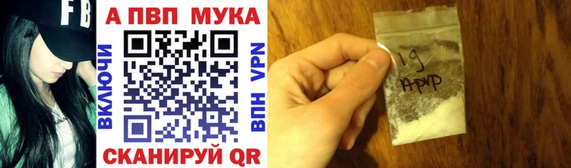 закладки  KRAKEN рабочий сайт  A-PVP крисы CK  Ак-Довурак 