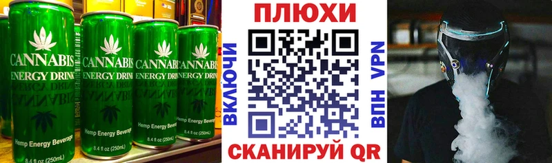 Cannafood конопля  Ак-Довурак 