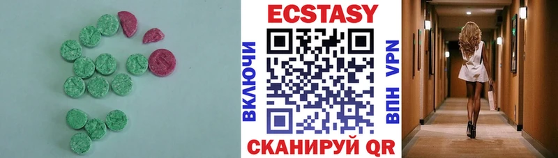 Ecstasy таблы  Ак-Довурак 