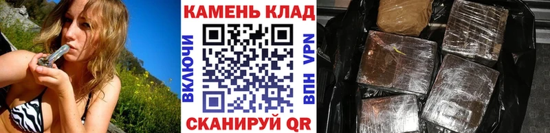 ГАШ Cannabis  Ак-Довурак 