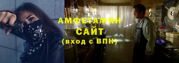 первитин Абаза