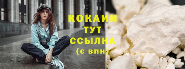 первитин Абаза