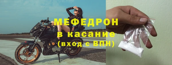 дживик Янаул