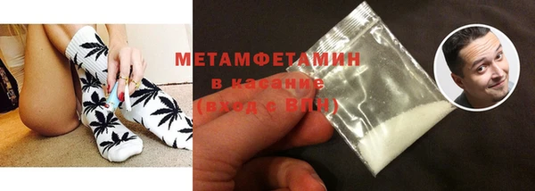 первитин Абаза