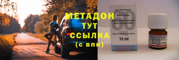 гашишное масло Абинск