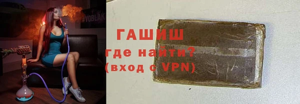 прущая мука Татарск