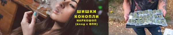 тгк Теберда