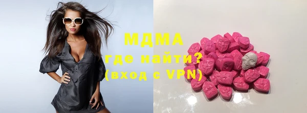 мефедрон VHQ Яранск