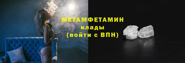 jwh Абдулино