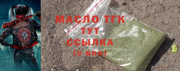 гашишное масло Абинск