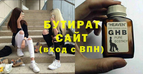 первитин Абаза