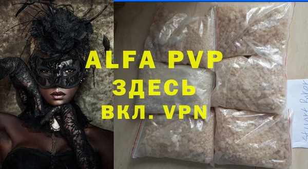амф Яровое