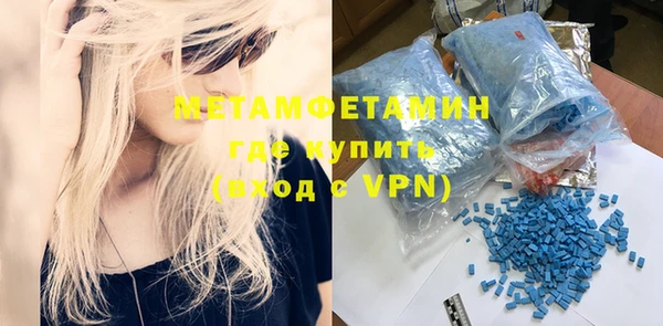 мефедрон VHQ Яранск