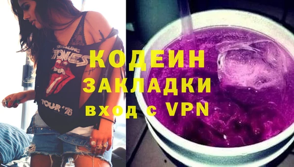 тгк Нижневартовск