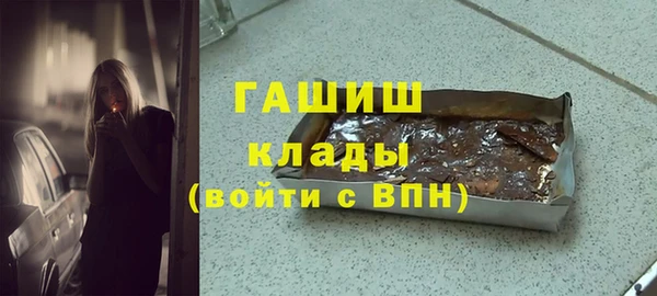 гашишное масло Абинск