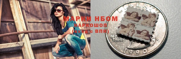первитин Абаза