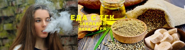 гашишное масло Абинск