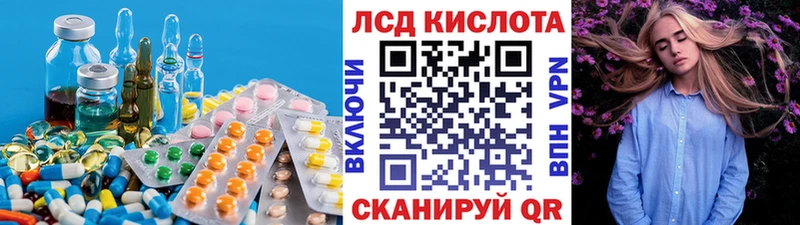 даркнет наркотические препараты  Ак-Довурак  LSD-25 экстази ecstasy 