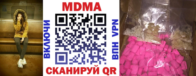 MDMA crystal  Ак-Довурак 