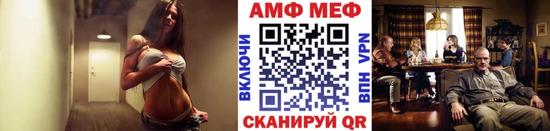 ОМГ ОМГ как зайти Ак-Довурак Первитин винт